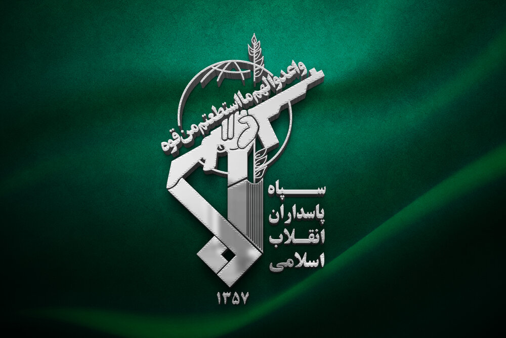 سپاه؛ تنها نهادی که بساط غده سرطانی داعش را برچید