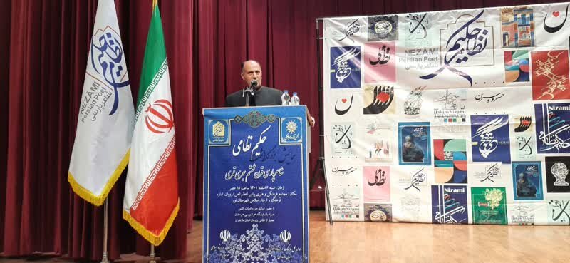 برنامه ریزی 70سفارتخانه برای آشنایی با حکیم نظامی