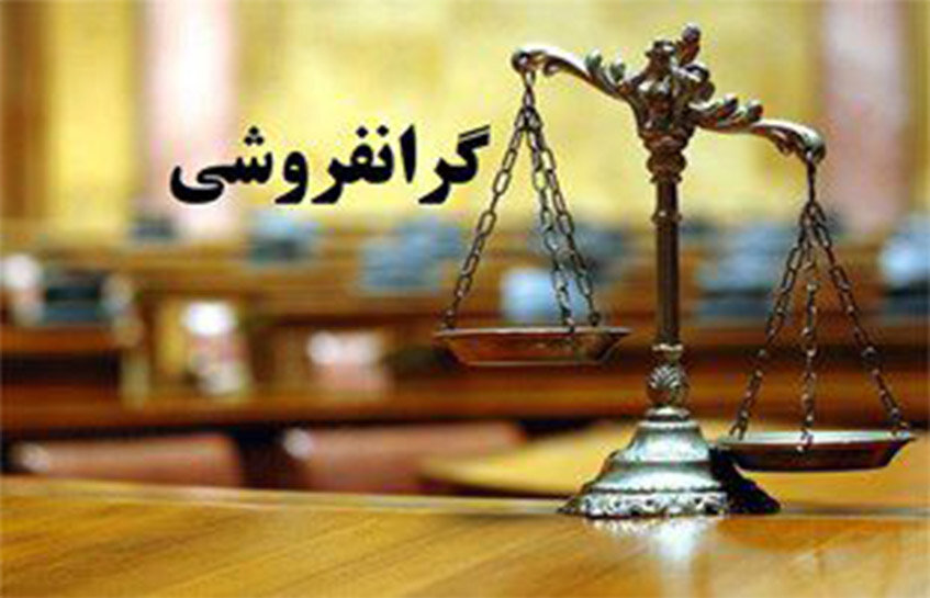 تشکیل بیش از 3800 پرونده گرانفروشی در مازندران
