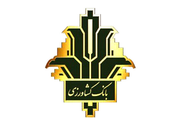 477 میلیارد ریال تسهیلات سرمایه در گردش به بخش کشاورزی پرداخت شد