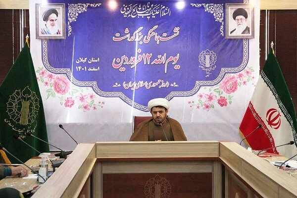یوم الله 12 فروردین عید بزرگ شکرگزاری مردم انقلابی ایران است