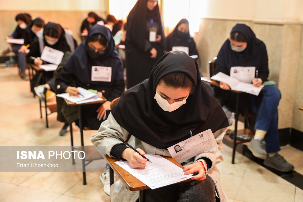 فراخوان جذب نیروی امریه در جهاد دانشگاهی واحد صنعتی امیرکبیر