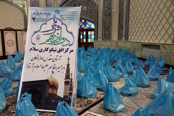 توزیع بیش از 14 هزار بسته معیشتی در طرح «قرار دوازدهم» گیلان