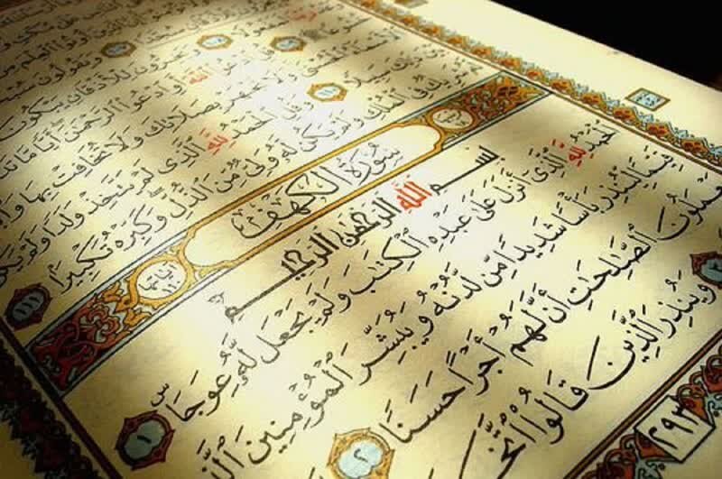 ارسال 518 اثر در هفتمین جشنواره فصلی قرآنی سوادکوه