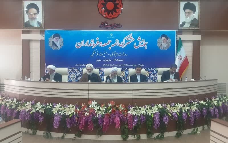 صیانت از امنیت فرهنگی در مازندران