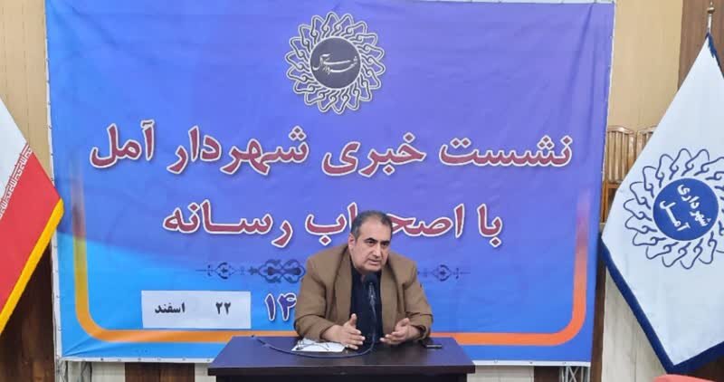 بودجه 8500 میلیارد ریالی شهردار آمل در سال 1402