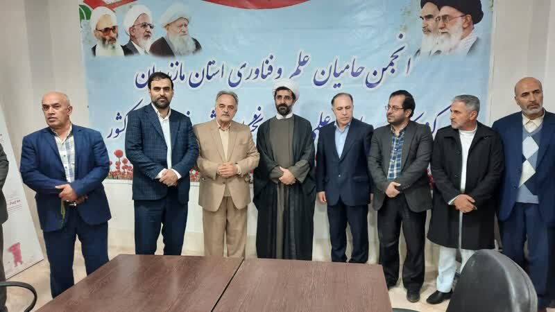 ساختمان نخستین انجمن حامیان علم و فناوری کشور در آمل افتتاح شد