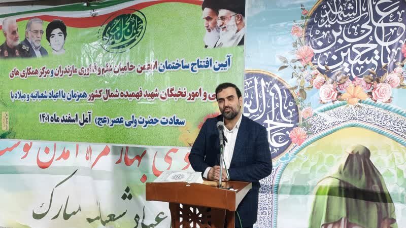 40 شرکت دانش بنیان در آمل راه اندازی شد