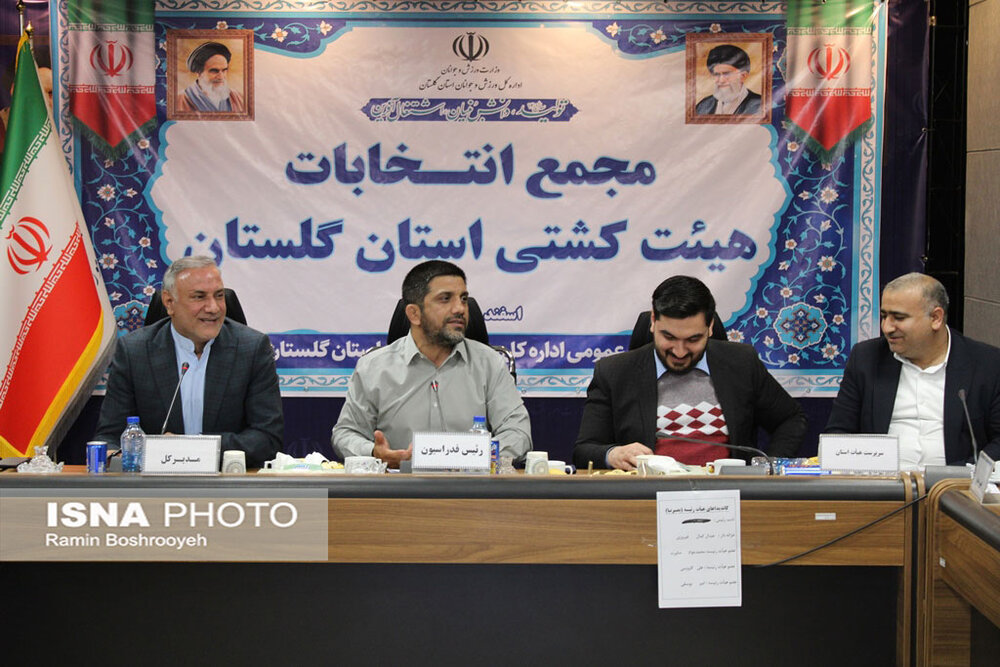 مجمع انتخابات هیئت کشتی استان گلستان