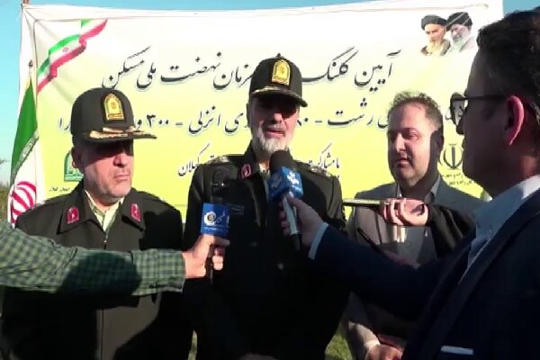 کلنگ‌زنی پروژه 1170 واحدی مسکن پلیس در گیلان