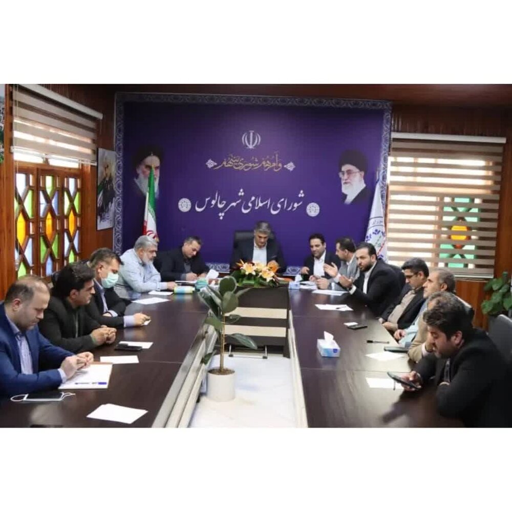 تلاش مدیریت شهری چالوس برای تحقق بودجه 880 میلیارد تومان سال جاری