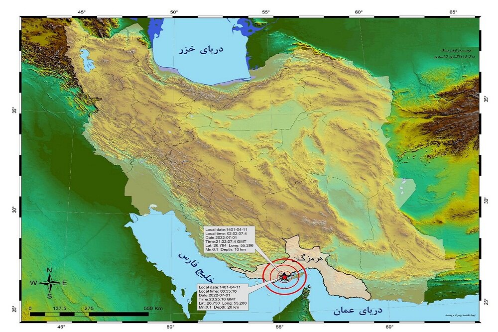 زلزله ایران را 7 هزار بار لرزاند