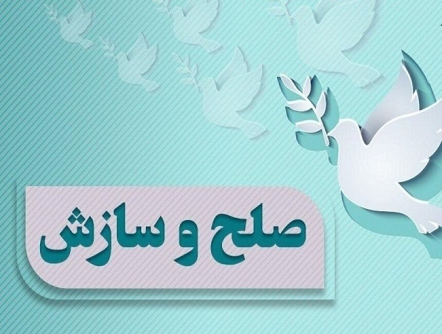 پایان اختلاف 2 واحد تولیدی در علی‌آبادکتول/ پادرمیانی دادستان‌ها برای صلح دعاوی اقتصادی
