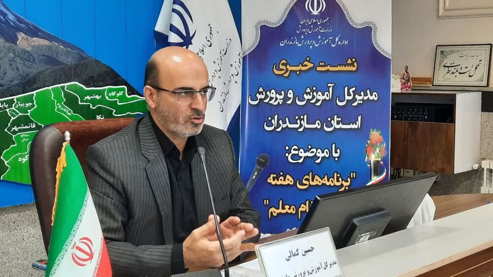 رتبه بندی 36 هزار معلم در مازندران