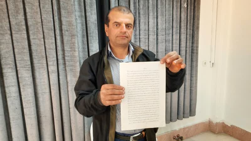 کوچکترین اثر خطی کتابت شده کشور توسط خوشنویس آملی رونمایی شد