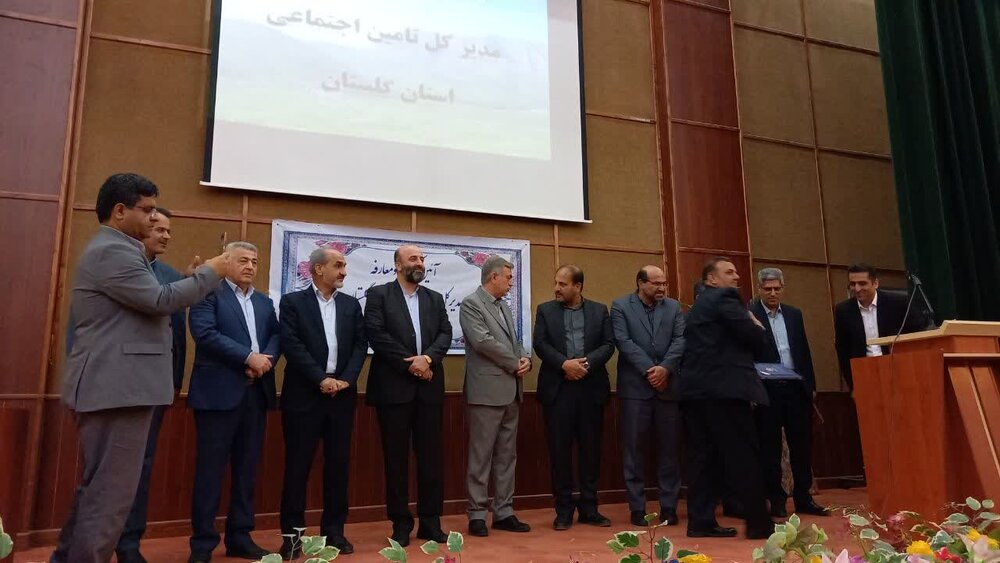 مدیرکل تامین اجتماعی گلستان معارفه شد