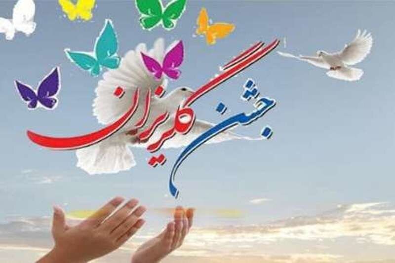 کمک 20 میلیارد تومانی خیران مازندرانی برای آزادی زندانیان جرایم غیرعمد