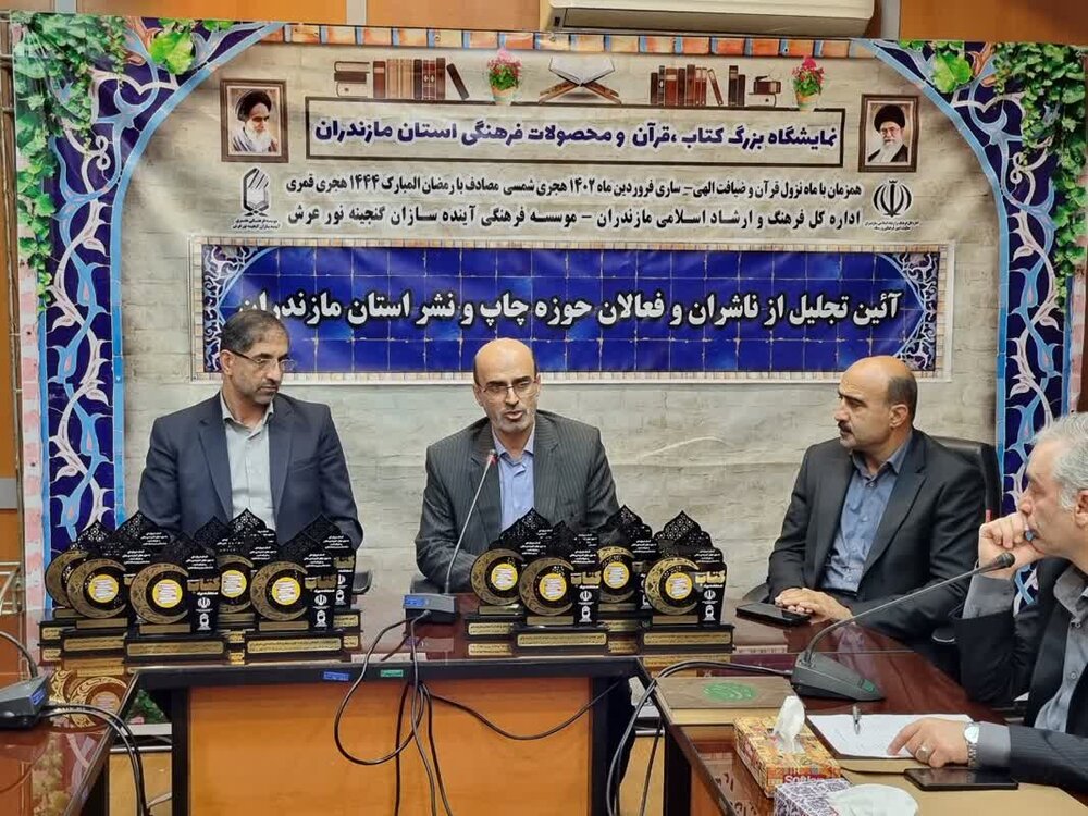 برپایی نمایشگاه‌های کتاب و محصولات فرهنگی به صورت فصلی
