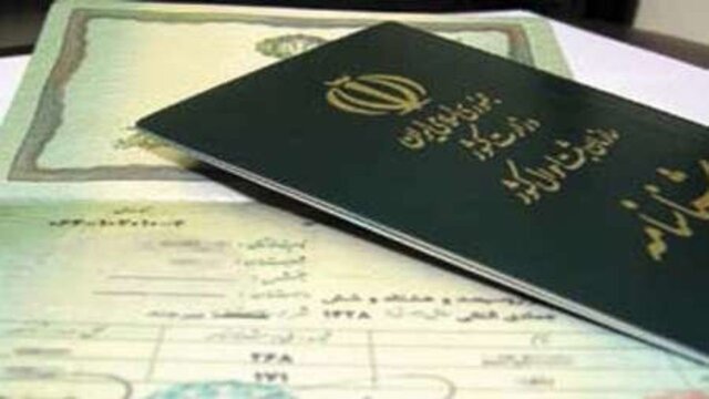 بایدها و نبایدهای تغییر «اسم و فامیلی»/ چطور سن شناسنامه را تغییر دهیم؟
