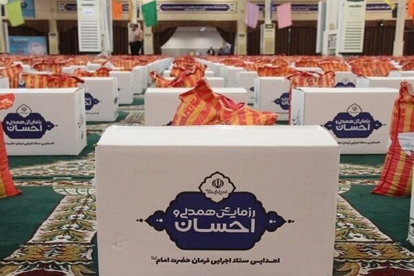 توزیع 6000 بسته معیشتی در بین اقشار آسیب پذیر گیلان