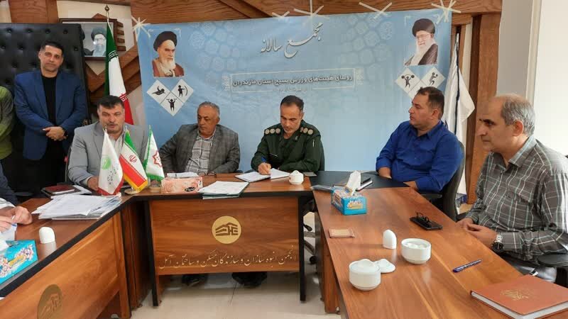 میزبانی سه رشته ورزشی بسیج کشور در مازندران قطعی شد
