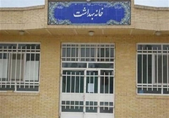 سایه فرسودگی بر سر خانه‌های بهداشت گرگان/ تعطیلی یک پایگاه سلامت