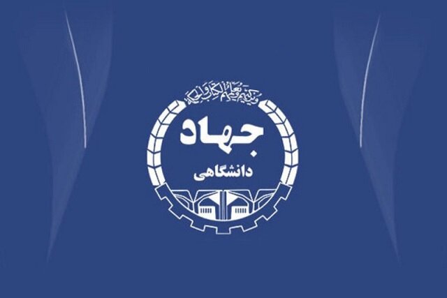 انتصاب سرپرست جهاددانشگاهی استان مازندران