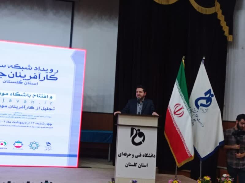 50 درصد منابع بانکی گلستان در اختیار کارآفرینان کاربلد