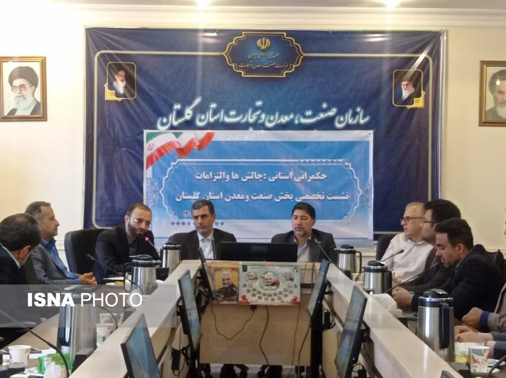 لزوم استفاده از ظرفیت مردمی و تغییر نگرش از حاکمیت به حکمرانی