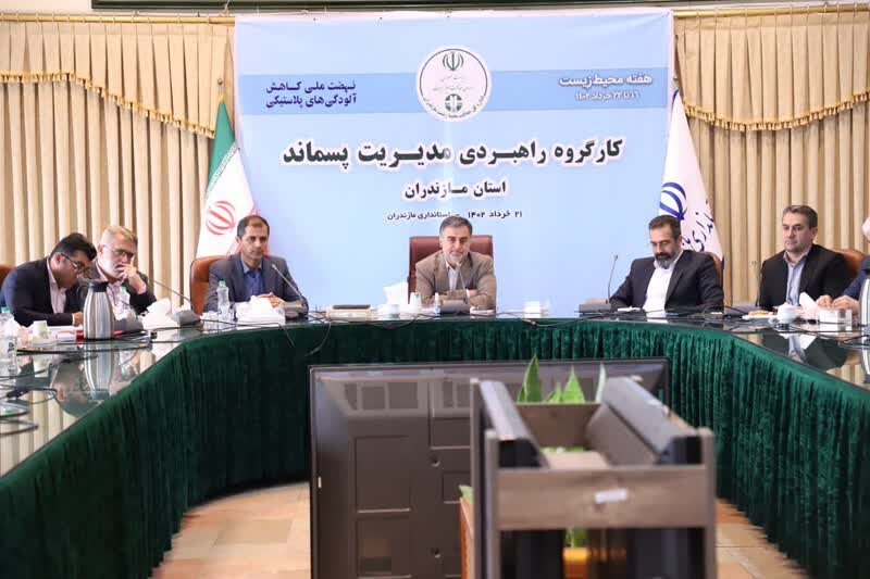 دفع بهداشتی زباله های مازندران طبق آمایش سرزمینی باشد