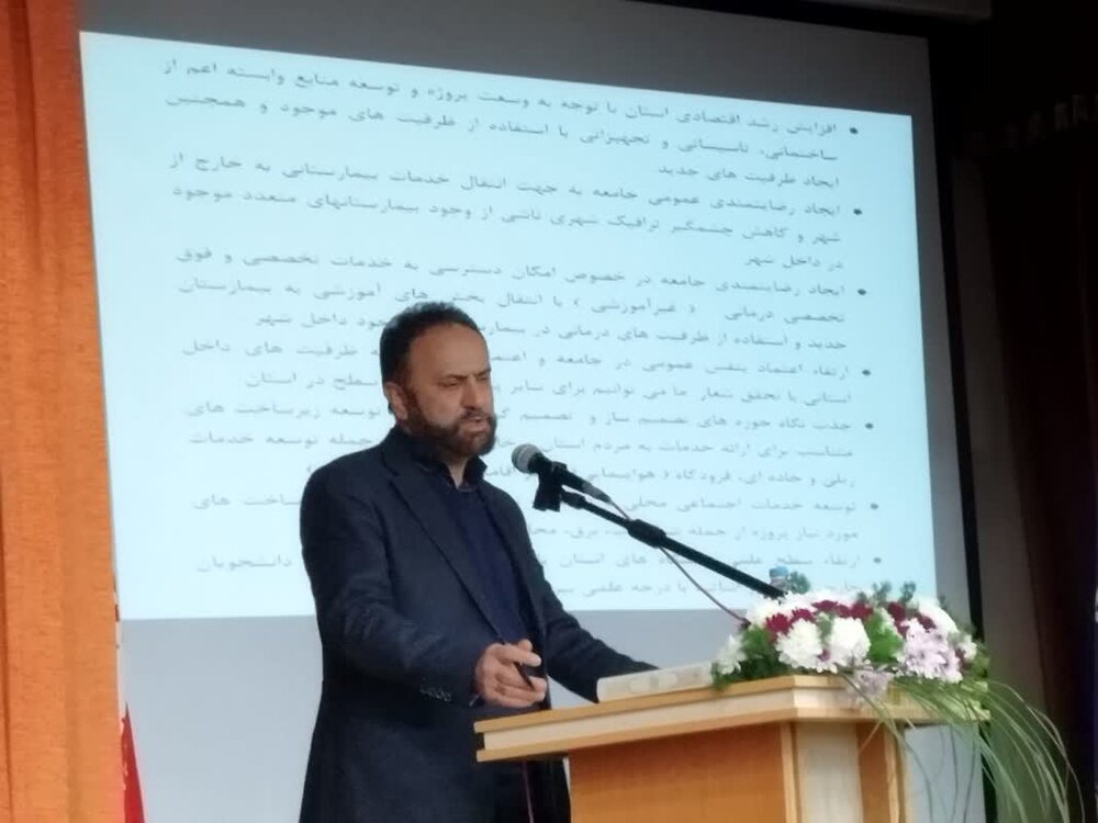 ایجاد فضای مطلوب برای جذب دانشجو و اساتید خارجی در دانشگاه‌های مازندران