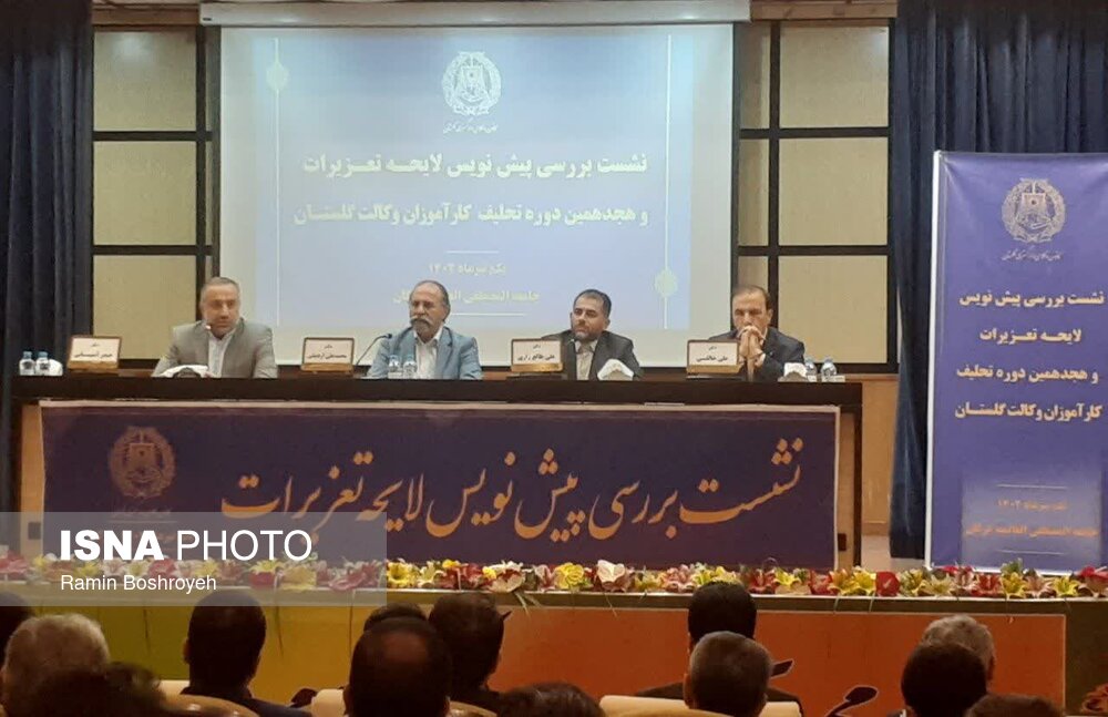 شرافت و احقاق حق دو رکن مشترک وکلا و قضات