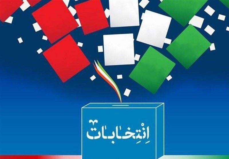 ضرورت در نظر گرفتن حق‌الناس در فرآیند انتخابات