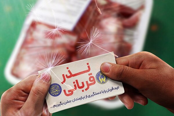 فراخوان انجمن فیزیک ایران برای معرفی نامزد پیشکسوت سال 1402