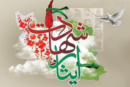 فرهنگ ایثار و شهادت ضامن ماندگاری انقلاب است