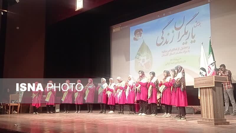 اجرای سرود یاریگران زندگی توسط بانوان گلستانی+فیلم