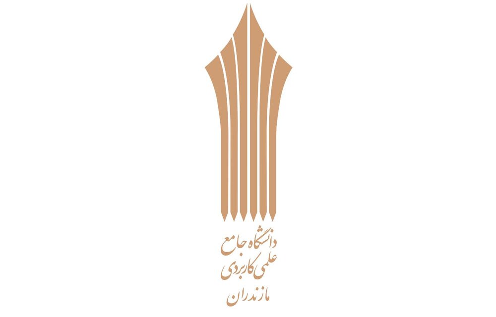 جذب دانشجوی بین‌المللی اولویت دانشگاه علمی کاربردی مازندران است