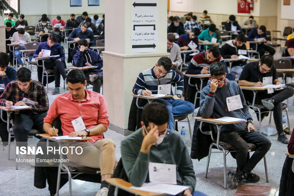 آغاز رقابت بیش از نیم میلیون داوطلب در نوبت دوم کنکور 1402