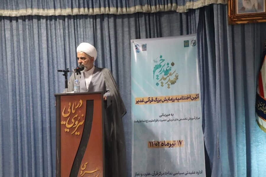 نیروی دریایی به ترویج مفاهیم و معارف قرآن کریم توجه دارد