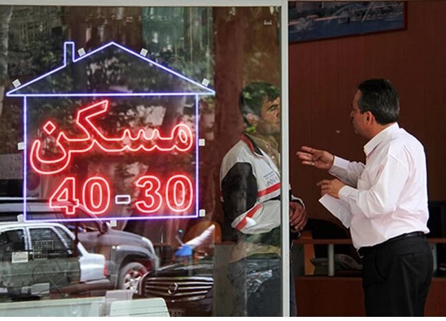 ثبت درخواست پروانه مشاوران املاک در درگاه ملی مجوزها