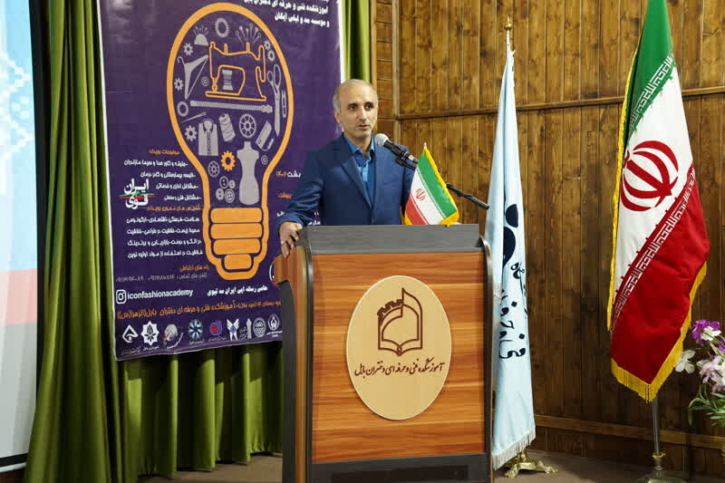 مرکز رشد صنایع پوشاک در بابل راه اندازی می شود