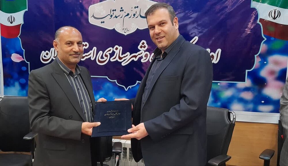 سرپرست اداره کل راه و شهرسازی گیلان معرفی شد