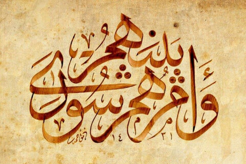 هیئت رییسه شورای شهر آمل بدون تغییر باقی ماند