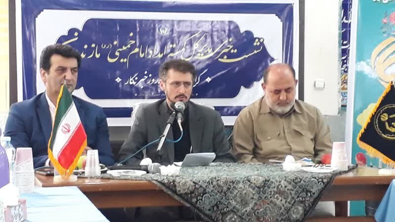 ایجاد 50 هزار فرصت شغلی توسط کمیته امداد مازندران