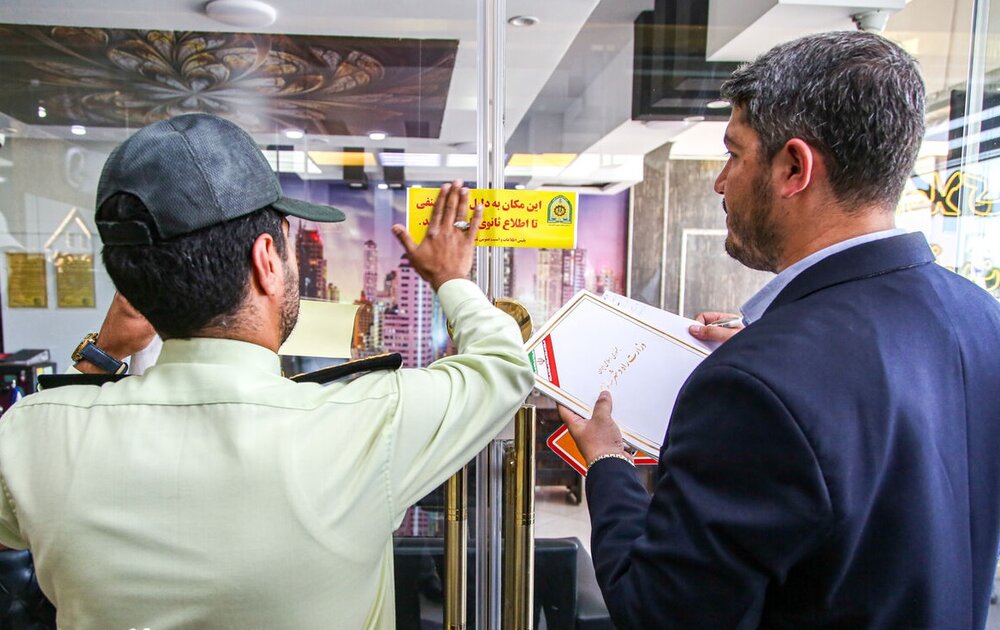 پلمب 20 روزه مشاورین املاک متخلف و فاقد پروانه
