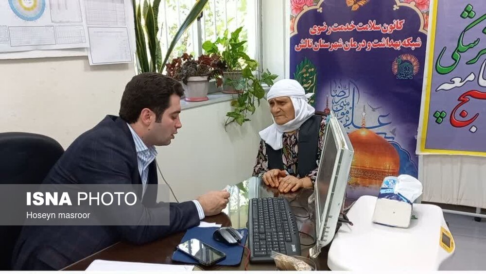 ویزیت رایگان اهالی روستای حیان بخش مرکزی تالش