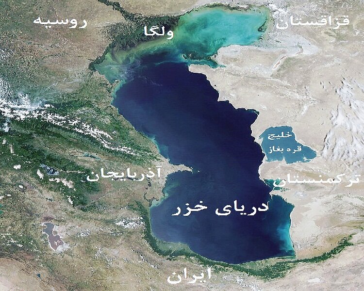 کاهش تراز دریای کاسپین و خطر انقراض آبزیان/اثر خشکیدگی خزر بر میراث هیرکانی