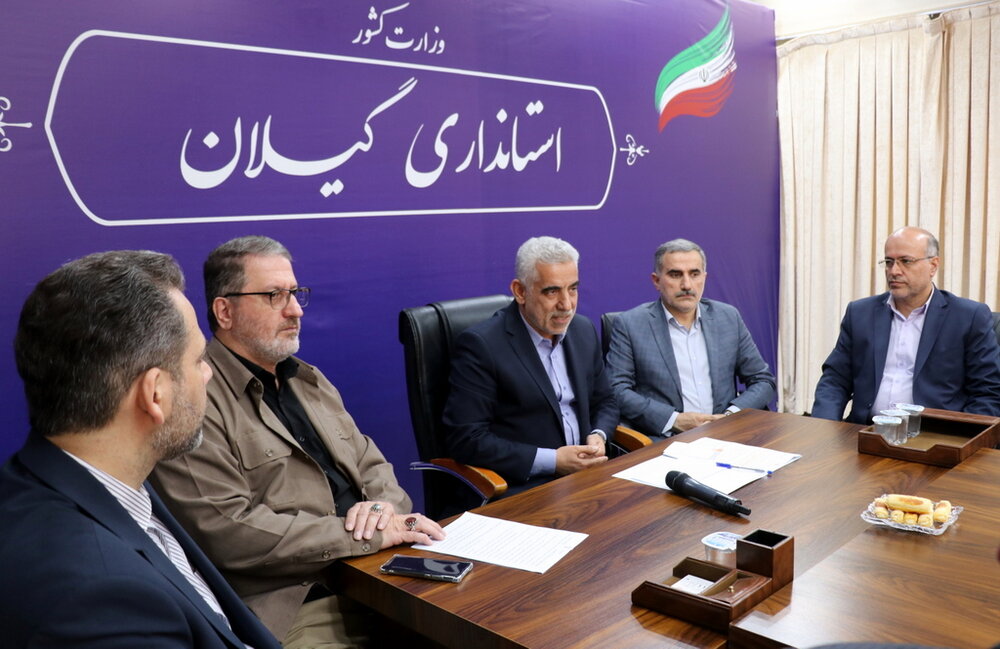 مشارکت 45 هزار عوامل اجرایی و نظارتی برگزاری انتخابات در گیلان