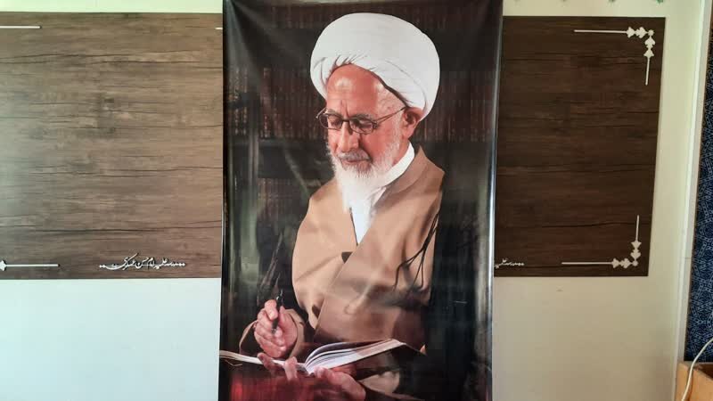 تفسیر"تسنیم" آیت الله جوادی آملی به جلد 68 رسید