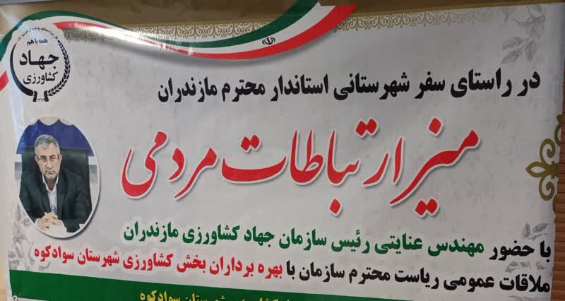67 هزار هکتار زمین کشاورزی مازندران به کشت دیم اختصاص یافت